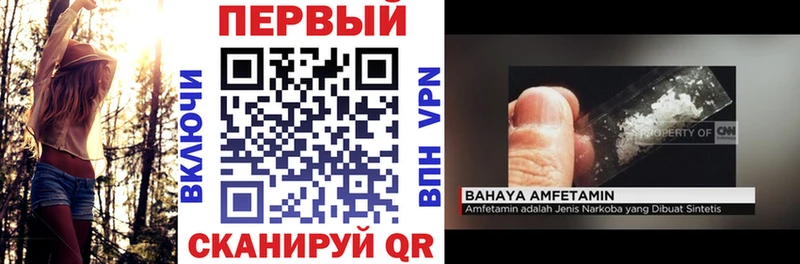 дарк нет какой сайт  закладки  Енисейск  АМФЕТАМИН VHQ  ОМГ ОМГ маркетплейс 