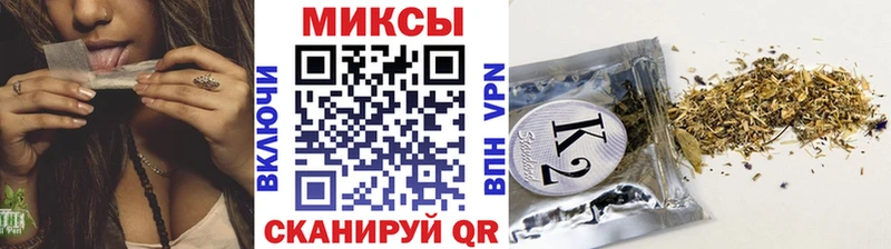 БУТИРАТ буратино  Енисейск 