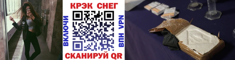 Кокаин Fish Scale  Енисейск 