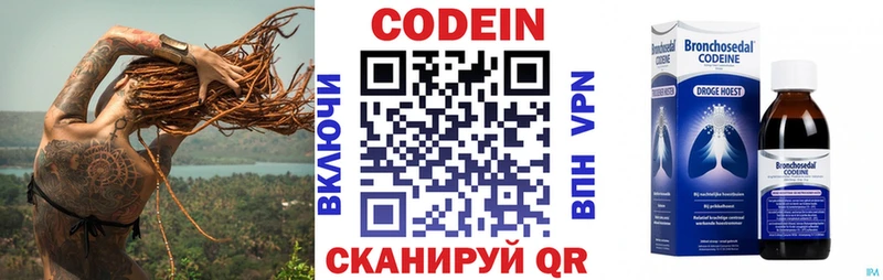 Кодеиновый сироп Lean Purple Drank omg как войти Енисейск