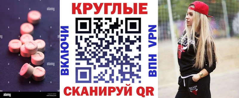 ЭКСТАЗИ Дубай  Енисейск 