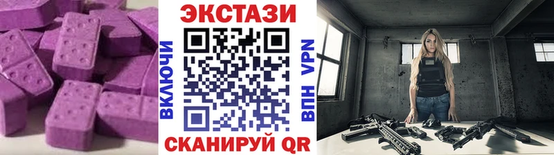 Экстази диски Енисейск