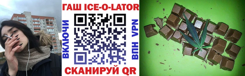 OMG вход  дарк нет наркотические препараты  Гашиш Premium  Енисейск 