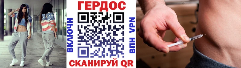 ГЕРОИН Heroin  закладки  Енисейск 