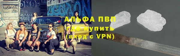 альфа пвп VHQ Горнозаводск