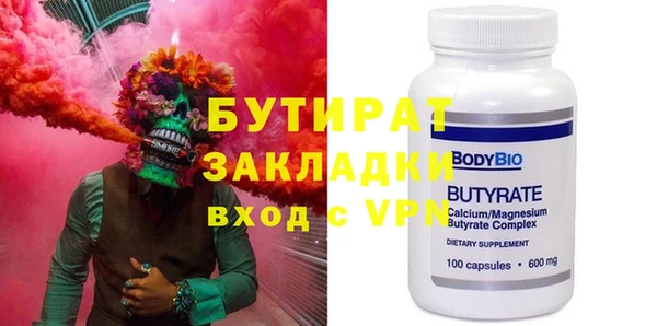 альфа пвп VHQ Горнозаводск