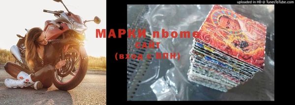 альфа пвп VHQ Горнозаводск