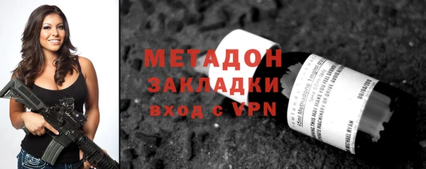 MESCALINE Горняк