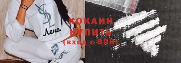 альфа пвп VHQ Горнозаводск