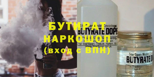 MESCALINE Горняк
