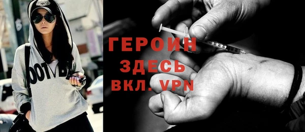 MESCALINE Горняк