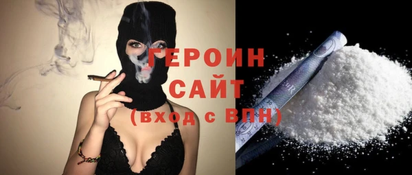 MESCALINE Горняк