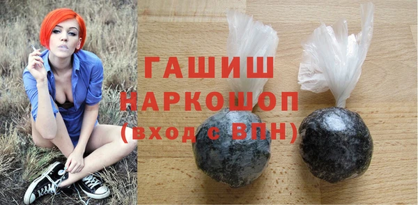 альфа пвп VHQ Горнозаводск