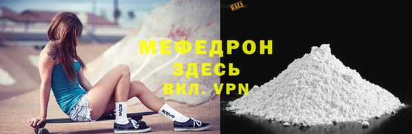 MESCALINE Горняк