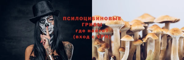 альфа пвп VHQ Горнозаводск