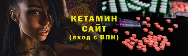 MESCALINE Горняк