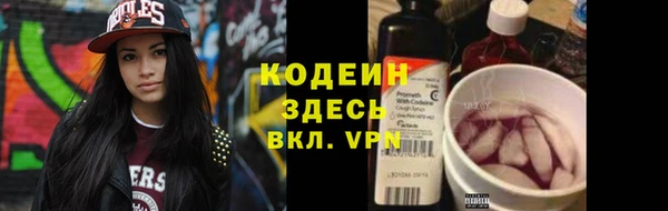 MESCALINE Горняк