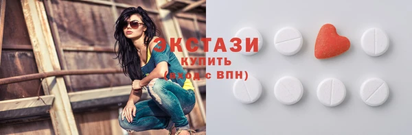 альфа пвп VHQ Горнозаводск