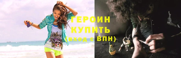 MESCALINE Горняк