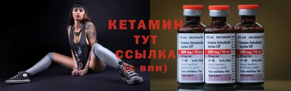 альфа пвп VHQ Горнозаводск