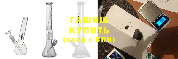 MESCALINE Горняк