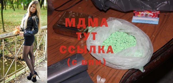 MESCALINE Горняк