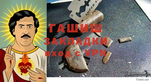 альфа пвп VHQ Горнозаводск