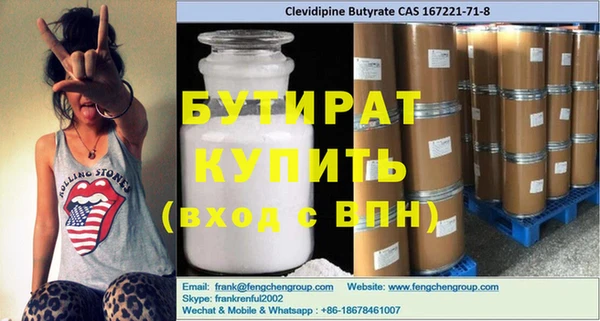 MESCALINE Горняк