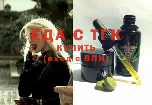 мефедрон Ладушкин