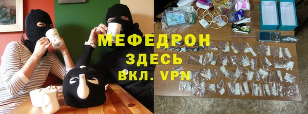 альфа пвп VHQ Горнозаводск