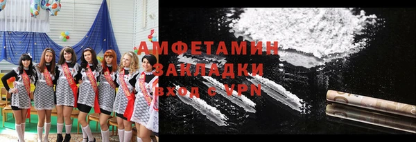 тгк Горно-Алтайск