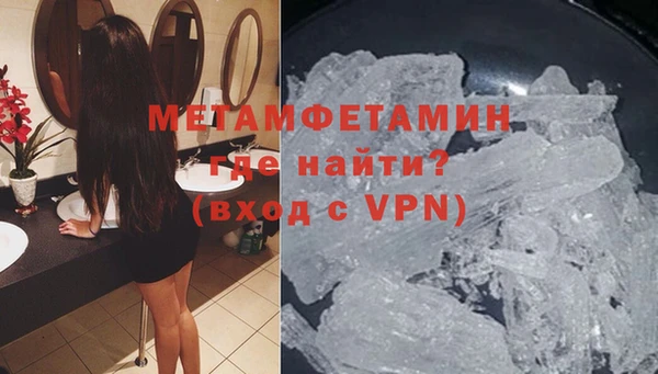 альфа пвп VHQ Горнозаводск