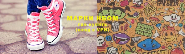 тгк Горно-Алтайск