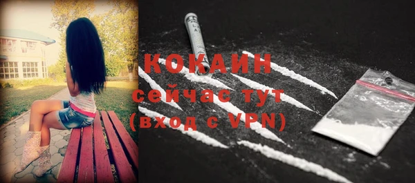 альфа пвп VHQ Горнозаводск