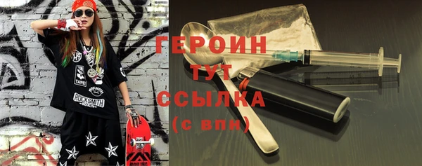 альфа пвп VHQ Горнозаводск