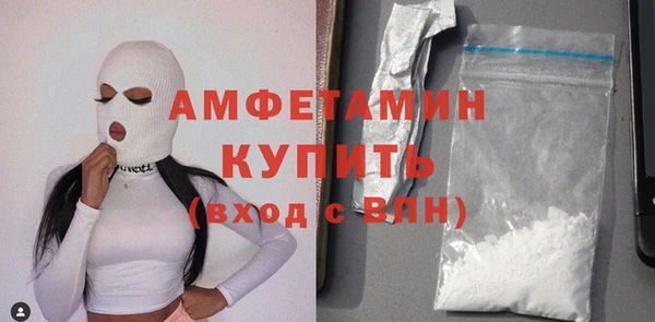 альфа пвп VHQ Горнозаводск