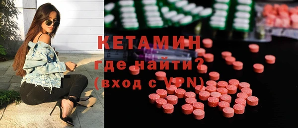 тгк Горно-Алтайск