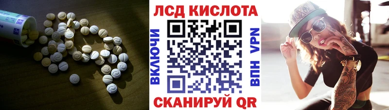 Лсд 25 экстази ecstasy  кракен онион  Енисейск 
