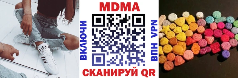 цена наркотик  Енисейск  MDMA молли 