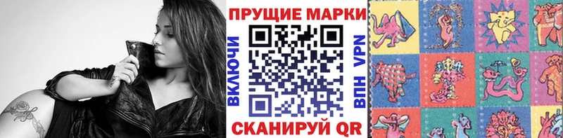 МЕГА ссылка  Енисейск  Марки N-bome 1,8мг 