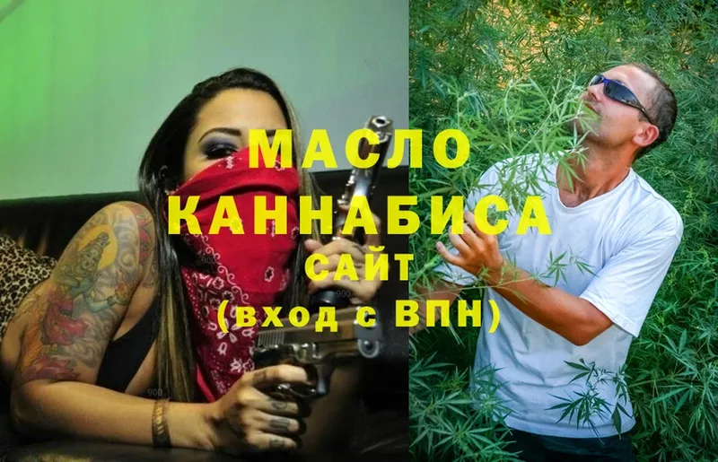 Дистиллят ТГК Wax  купить  цена  Енисейск 