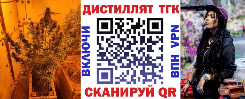 наркошоп  Енисейск  блэк спрут маркетплейс  ТГК гашишное масло 